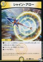 AQventure【デュエルマスターズトレカお買得価格通販：CB