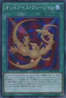 トリックスター・マンジュシカ【遊戯王トレカお買得価格通販：CBトレコロ】