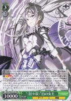 ナイトメア・オア・クイーン”狂三【ヴァイスシュヴァルツトレカ高価