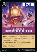 シスー 兄弟姉妹の希望【ロルカナお買得価格通販：CBトレコロ】