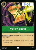 シスー 兄弟姉妹の希望【ロルカナお買得価格通販：CBトレコロ】