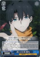 冥界の女主人 エレシュキガル【ヴァイスシュヴァルツトレカお買得価格