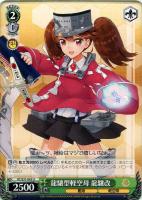 金剛型戦艦3番艦 榛名改二【ヴァイスシュヴァルツトレカ高価買取価格