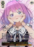 真夏の太陽【ヴァイスシュヴァルツトレカお買得価格通販：CBトレコロ】