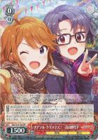 ウインタースノーマジック 桜守歌織【ヴァイスシュヴァルツトレカ高価