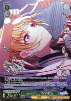 連綿と、桜 郁田はるき[サイン付]【ヴァイスシュヴァルツトレカお買得