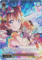 紅の魅力 西木野 真姫【ヴァイスシュヴァルツトレカお買得価格通販：CB