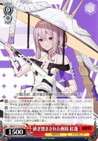 カードを買う/ヴァイスシュヴァルツ/2024年度作品/勝利の女神：NIKKE