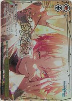 瞳に映る輝き 鳳えむ【ヴァイスシュヴァルツトレカお買得価格通販：CB