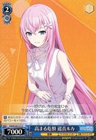 すべて受け止める覚悟を 天馬咲希[サイン付]【ヴァイスシュヴァルツ