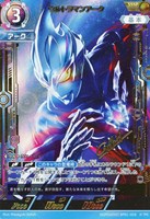 ご唱和ください、我の名を!【ウルトラマンカードお買得価格通販：CB