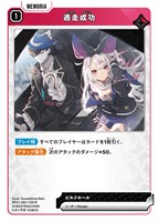 橘ひなの【クロススターズお買得価格通販：CBトレコロ】