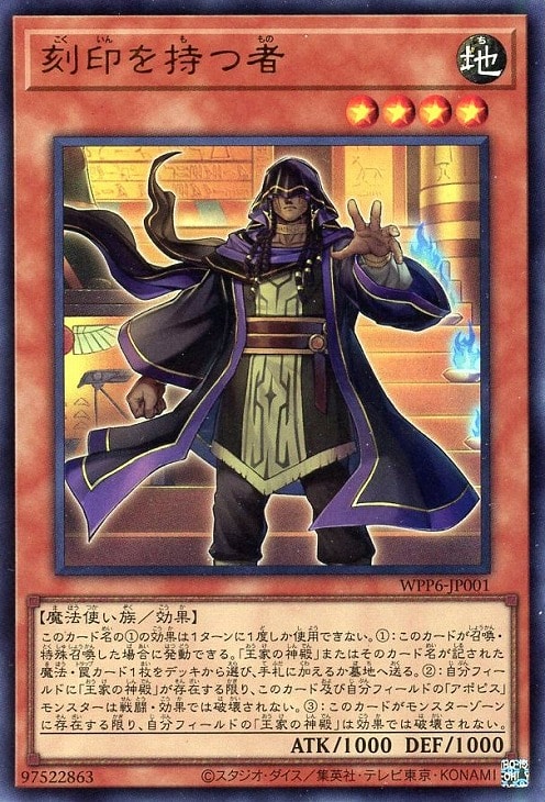 WORLD PREMIERE PACK 2025」王家の神殿 3コンセット【遊戯王トレカお