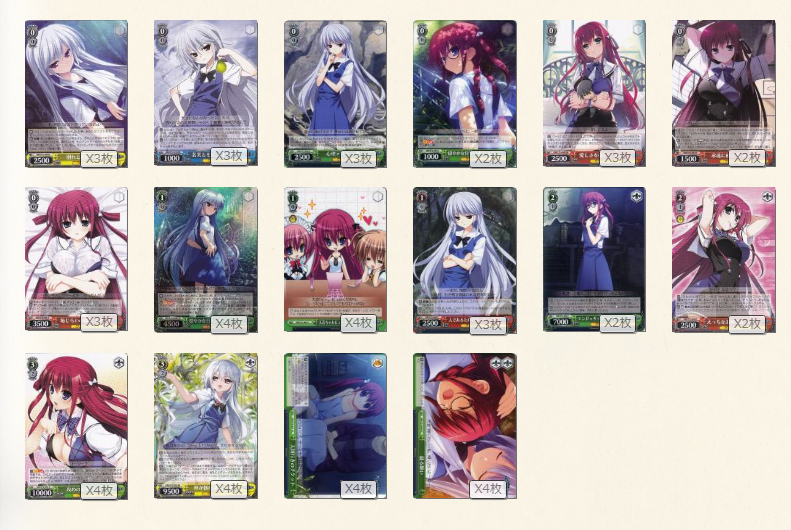 グリザイアの果実】デッキレシピ&解説！【ヴァイスシュヴァルツ