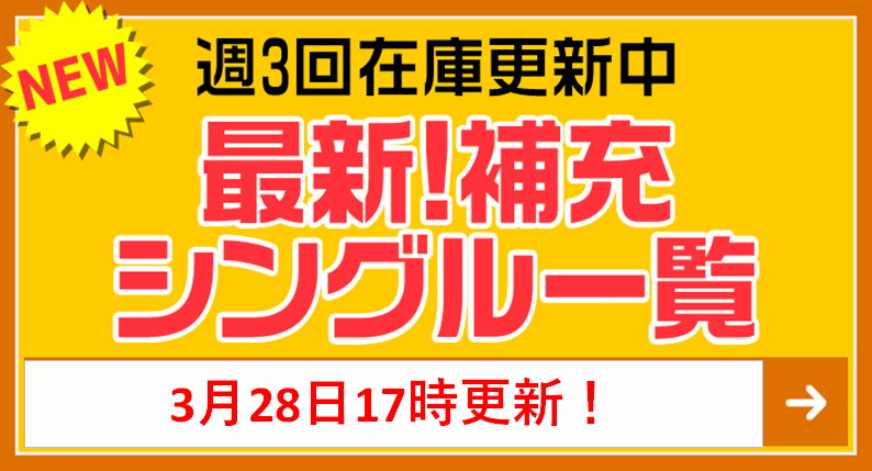 人見知りの“彼女”墨【ヴァイスシュヴァルツトレカお買得価格通販：CB