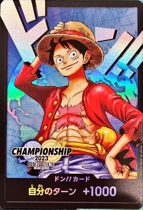 チャンピオンシップ2023 ワールドファイナル 【日本語版】 【ドン