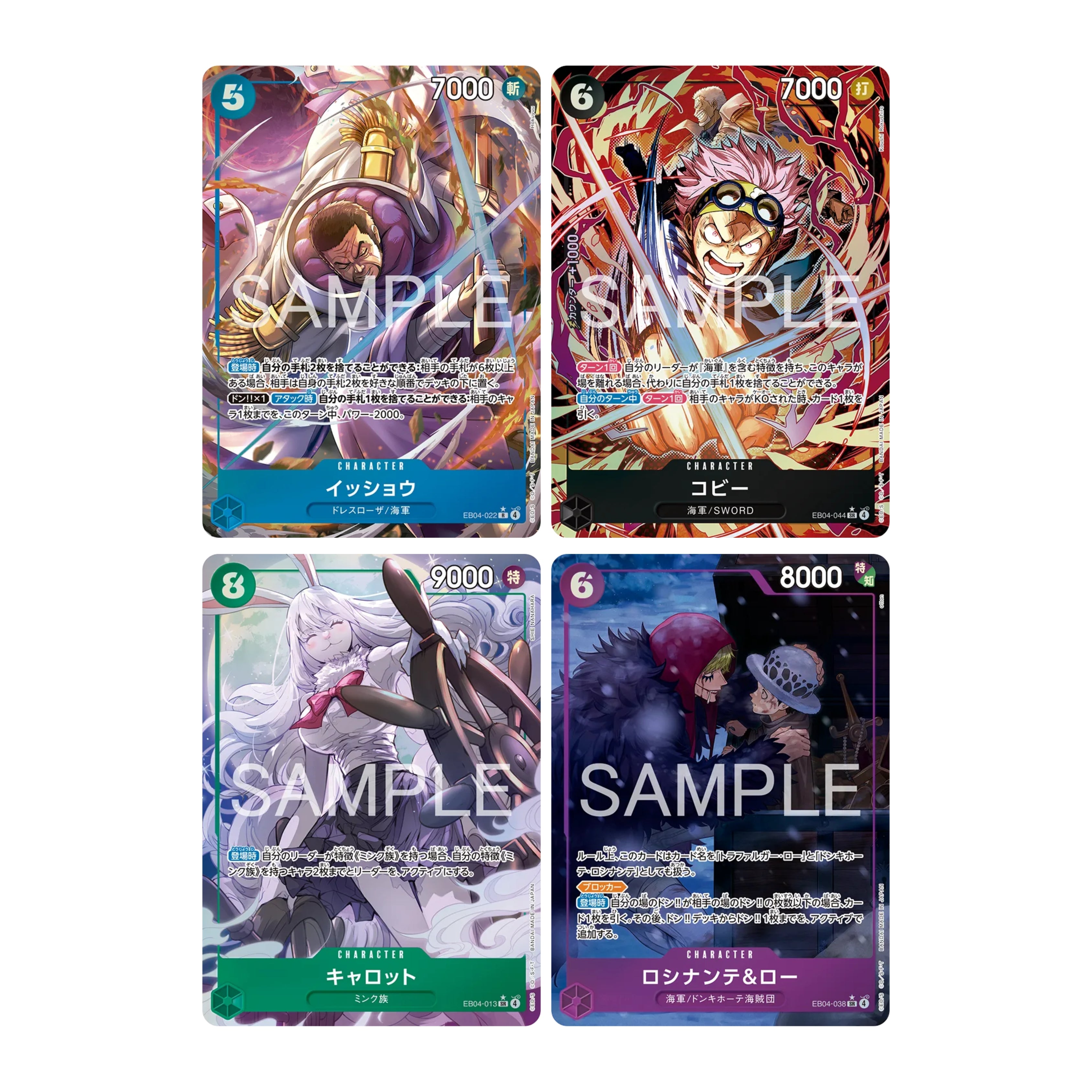 Shop Japanese One Piece Card Game EB-04 Egghead Crisis Booster Box