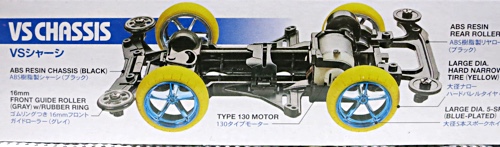 スーパーアバンテブラックスペシャル - TEA-League | ミニ四駆・ラジ四