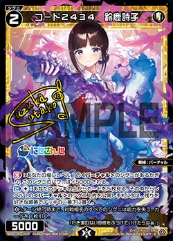 カード一覧 – ページ 4 – WIXOSS-ウィクロス-｜タカラトミー