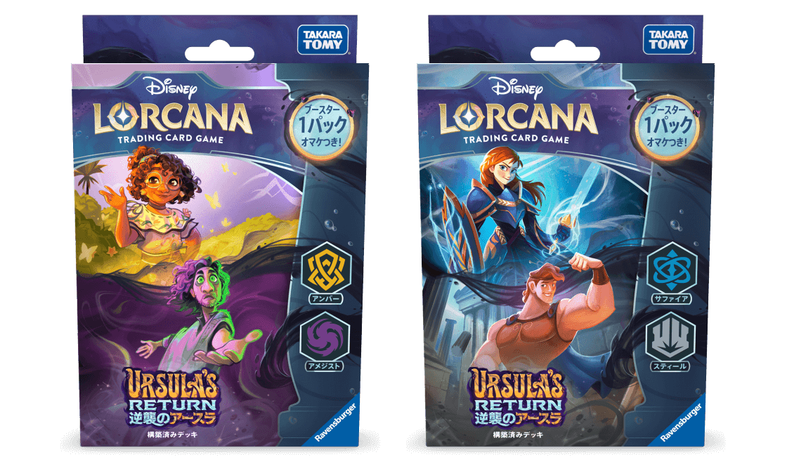 URSULA'S RETURN 逆襲のアースラ | 商品情報