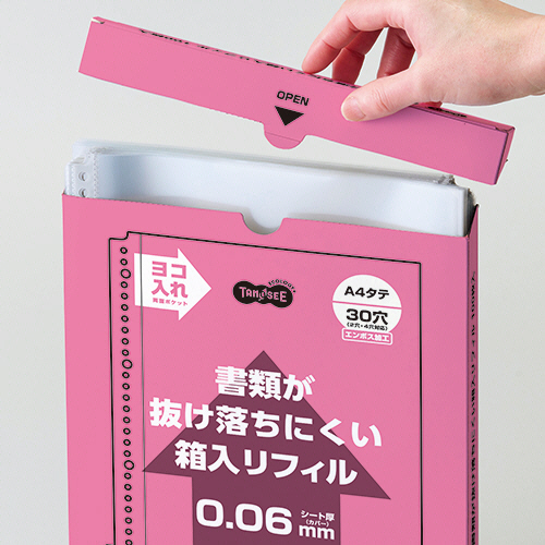 No.03 絶園のテンペスト 切り抜き (透明クリアファイルに入れて保管中