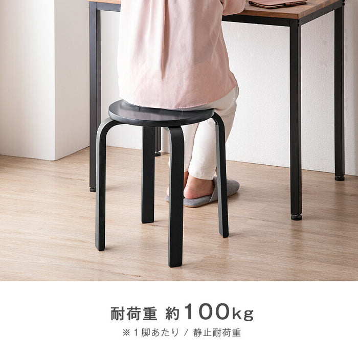 スタッキング スツール 2脚セット 木製 コンパクト 丸椅子