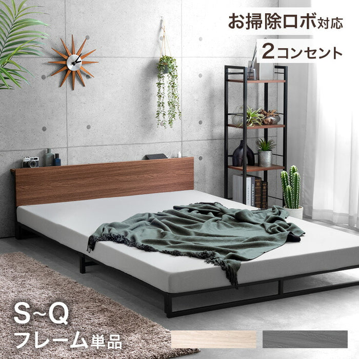 シングル] スチールローベッド 頑丈フレーム 単品 宮棚 2コンセント付