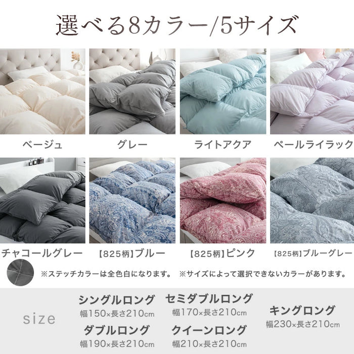 クイーン]羽毛布団 ホワイトダックダウン93％ CILゴールドラベル 36