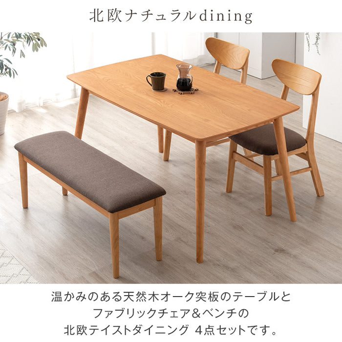 幅135㎝］4人掛け ダイニングテーブル4点セット ベンチ セット