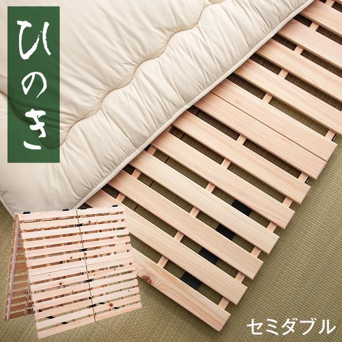 セミダブル］国産ひのき使用 すのこマット 二つ折り 折りたたみ 通気性