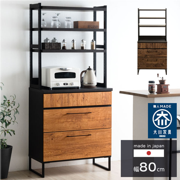 幅80cm] 食器棚 国産 キッチン収納 日本製 レンジ台 収納棚 【超大型