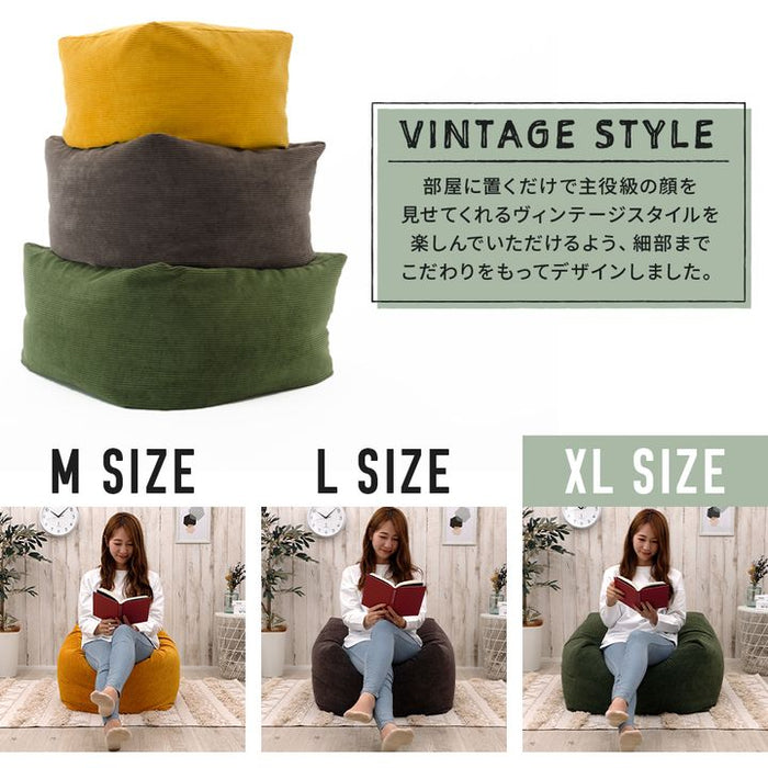 ビーズクッション XL コーデュロイ 特大 カバー 洗濯可 洗えるカバー