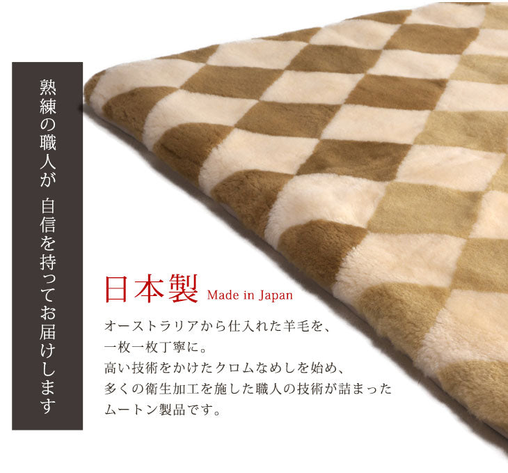ムートンラグ 140×200 ダブル 敷きパッド 敷きパッドシーツ ムートン