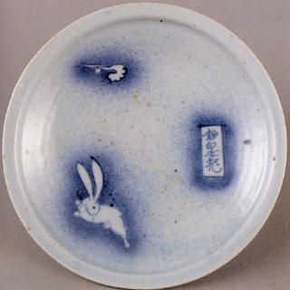 うまか陶】田中丸コレクション・染付吹墨兎絵皿