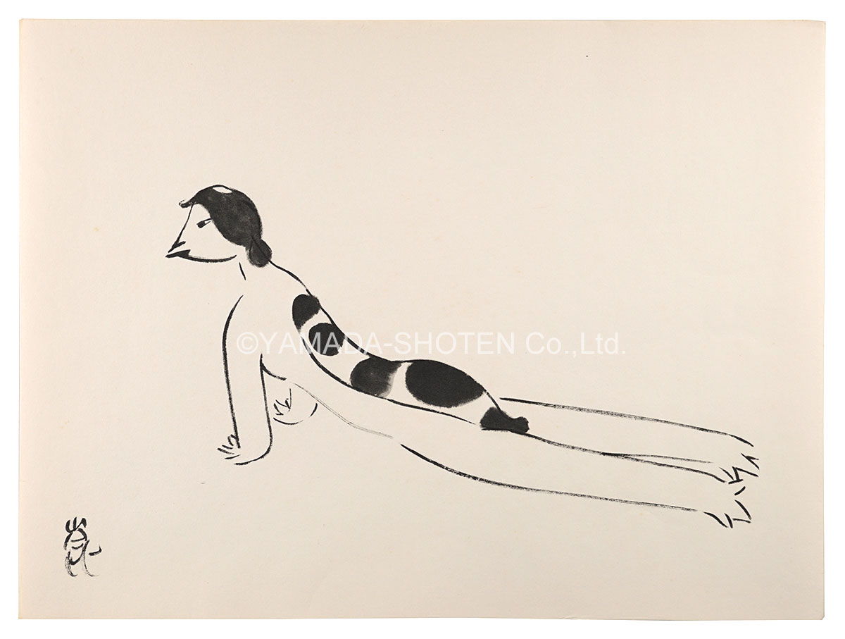 清水崑「女かっぱ二十態」 | 山田書店美術部オンラインストア