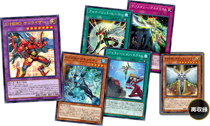 遊戯王 デュエリストパック レジェンドデュエリスト編6 アジア版 1