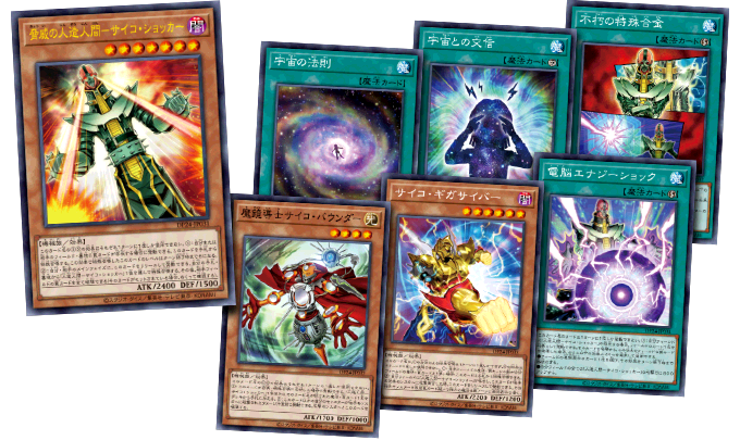 遊戯王OCGデュエルモンスターズ デュエリストパック - 冥闇の