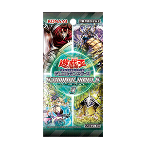 遊戯王OCGデュエルモンスターズ LIMITED PACK WORLD CHAMPIONSHIP 2025