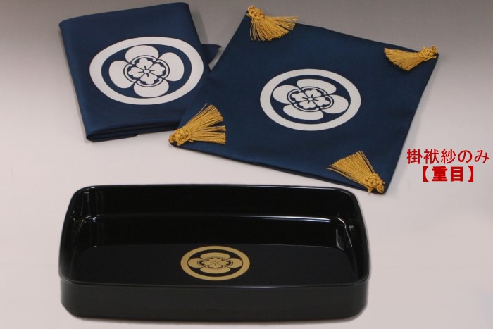 広蓋セット 家紋入り(越前塗)並｜結納ドットコム