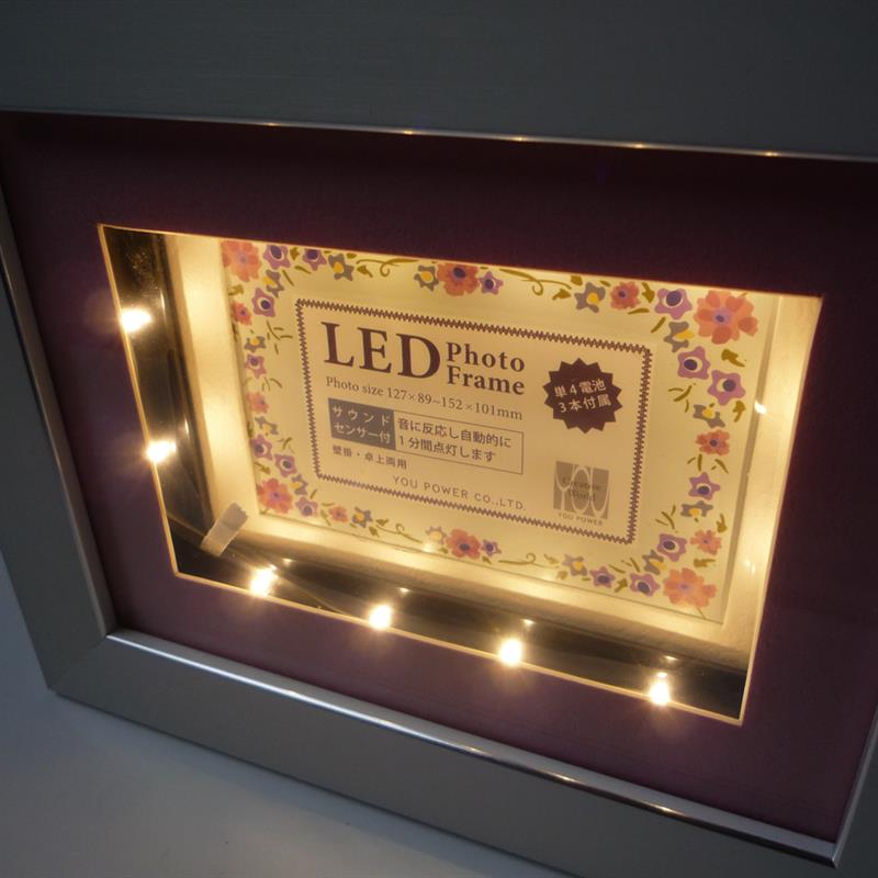 LED ボックス フォトフレーム ホワイト | ゆめ画材