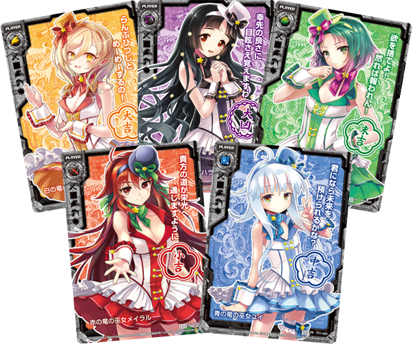 お年玉キャンペーン 2015 ｜ Z/X -Zillions of enemy X- ブロッコリー