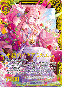 カード検索 ｜ Z/X - Zillions of enemy X - ゼクス公式サイト