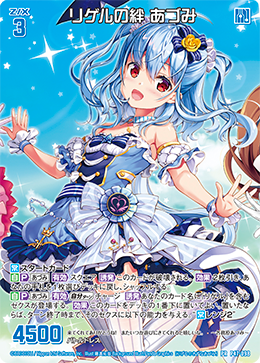 カード検索 ｜ Z/X - Zillions of enemy X - ゼクス公式サイト