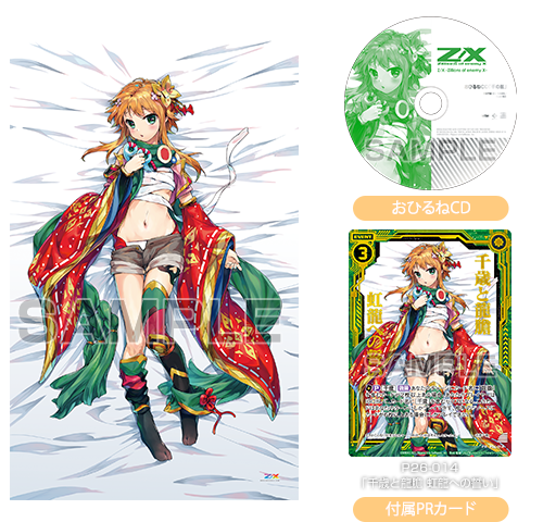 現世離レ スリーブ 130枚 2025年最新】カクリヨノチザクラ スリーブの