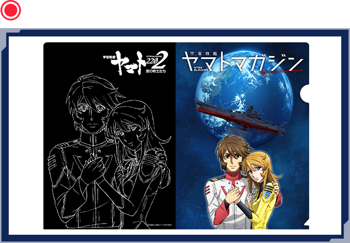 GOODS┃宇宙戦艦ヤマト2202 愛の戦士たち