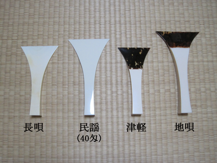 津軽撥 ふじ印 鼈甲撥 三味線バチ2本セット ケース付き 津軽撥 ふじ印