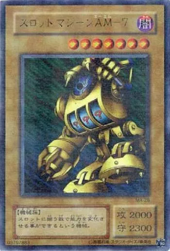 スロットマシーンAM－7(スロットマシーンエーエムセブン)カード効果