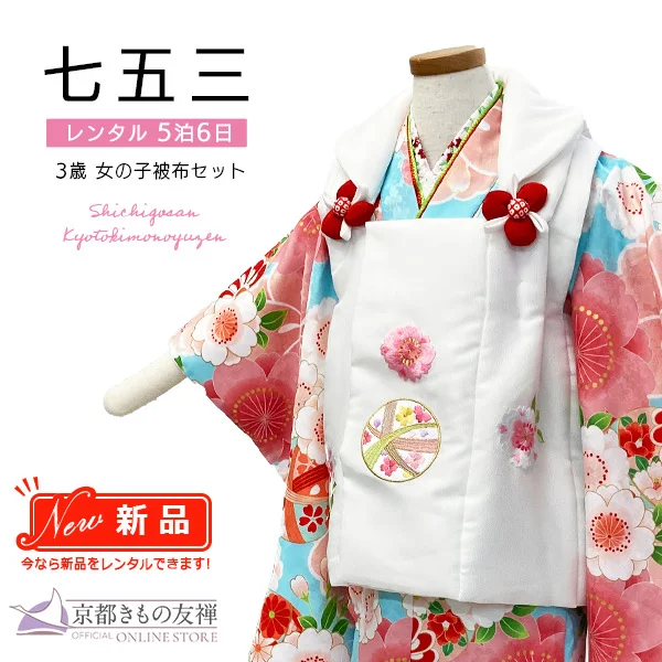 商品検索 | 【公式】京都きもの友禅オンラインストア / 振袖・着物の