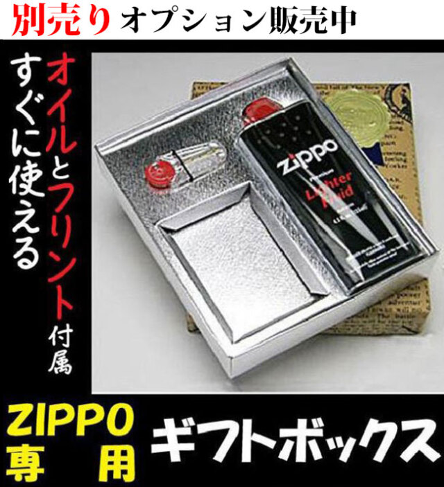 zippo(ジッポーライター)MAZDAシリーズ マツダ RX7 アールエックス