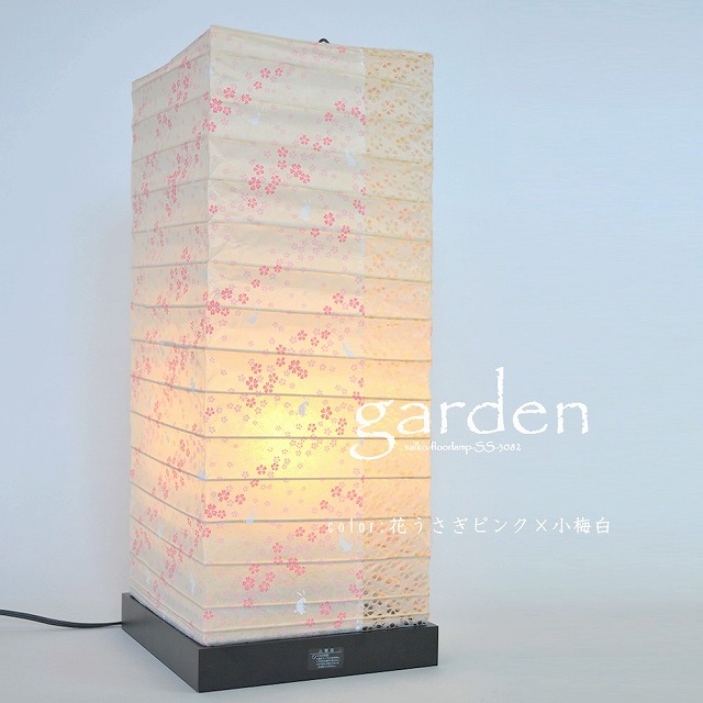 通販 | 彩光デザイン 和紙照明【日本製美濃和紙】フロアライト クク SF